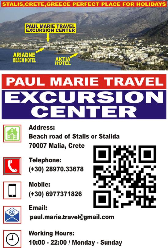 Contact: Paul marie Travel, Tours, Excursion Center