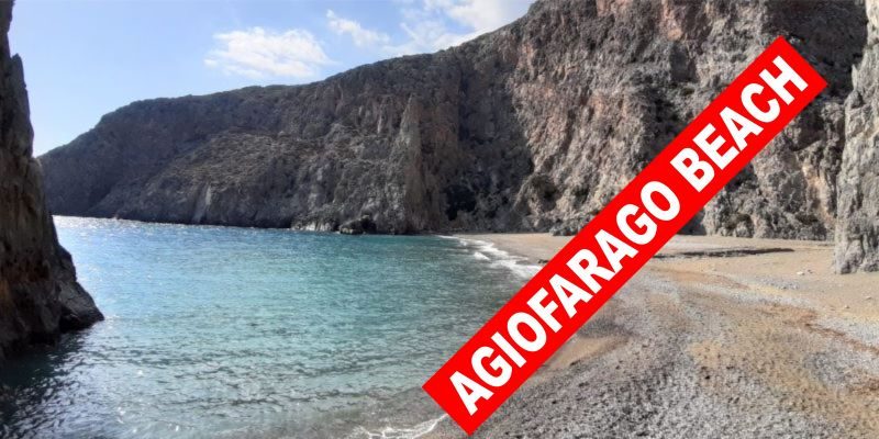 AGIOFARAGO-BEACH