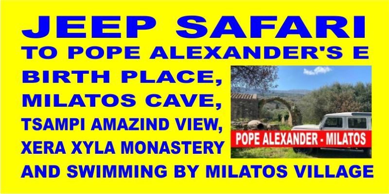 JEEP SAFARI POPE ALEX